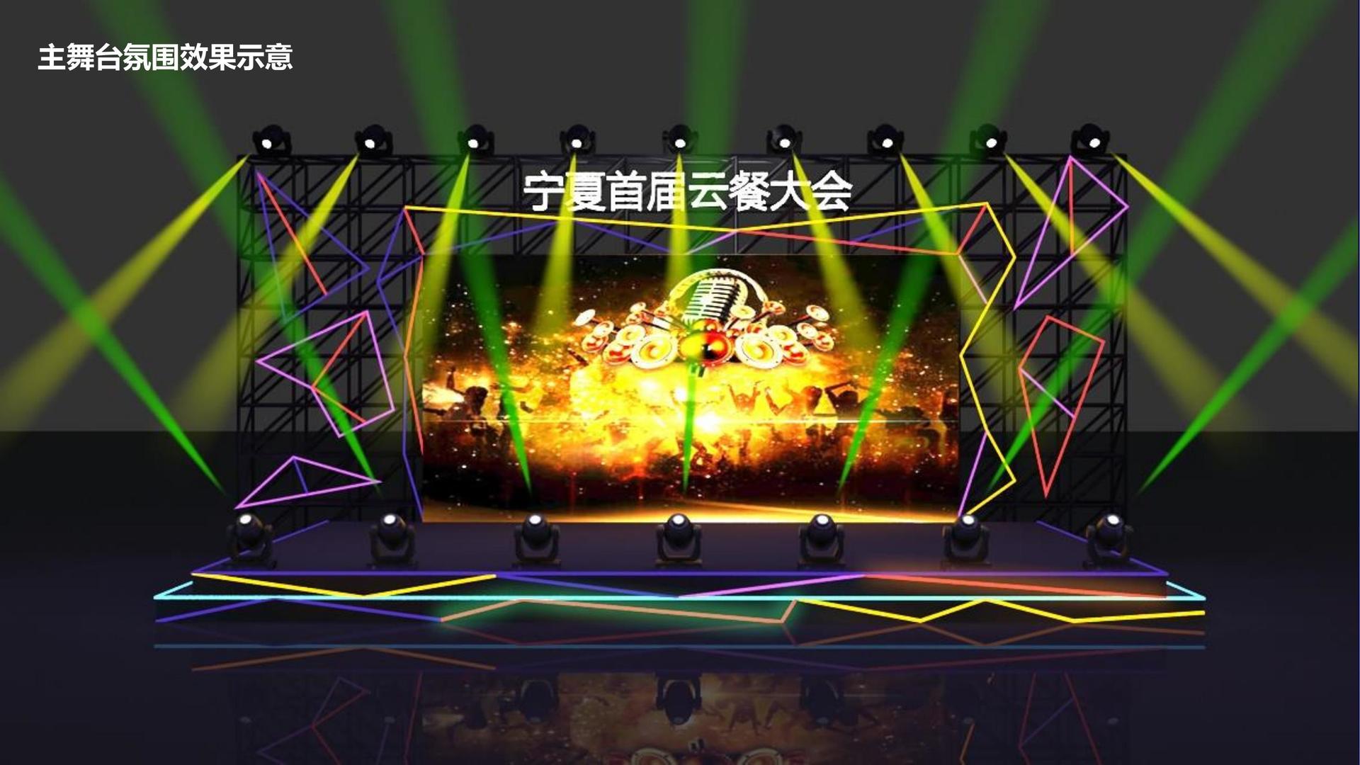 星空蓝图影视与中国国家图书馆签署战略合作协议